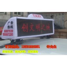LED出租车广告屏供应|LED出租车广告屏产品|LED出租车广告屏|东商网 第11页